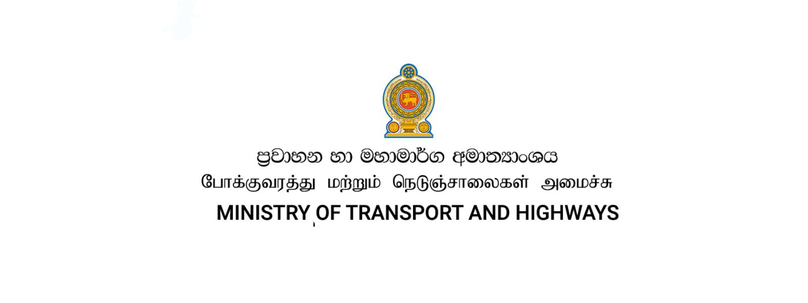 Cabinet Clears Funding for Expressway Construction